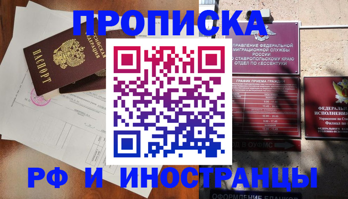 регистрация для дет. сада в Сарапуле
